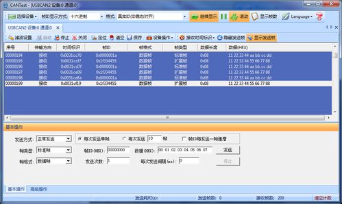 Ti AM335X工控模块的ubuntu系统定制与使用 连载 二